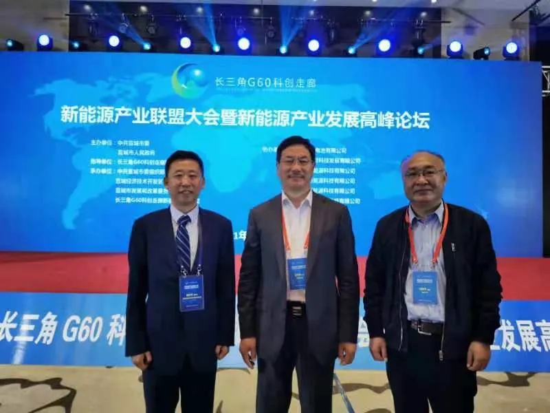 Golden Carbon Materials Was Invited To Attend G60 Summit Forum In golden-carbon-materials-was-invited-to-attend-g60-summit-forum-in